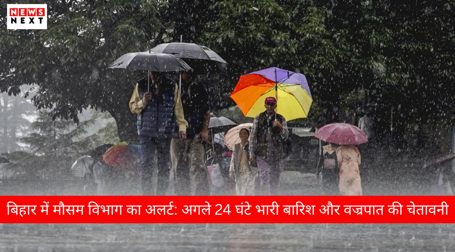 Bihar Monsoon