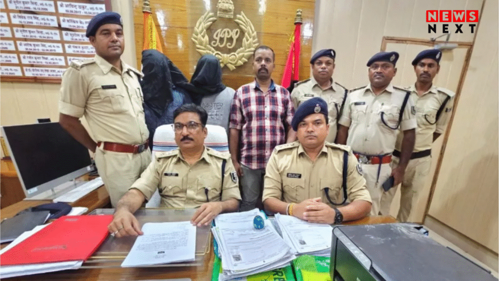 Fake Document Racket