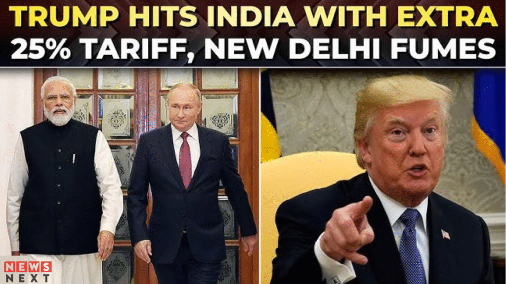 रूसी तेल पर अमेरिकी टैरिफ