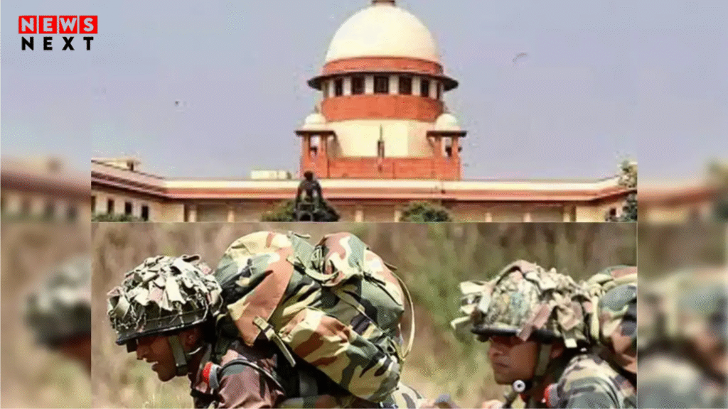 सुप्रीम कोर्ट नोटिस