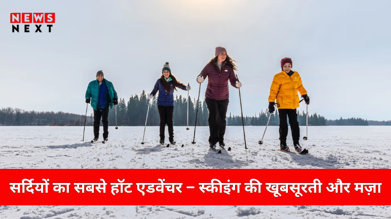 विंटर स्पोर्ट्स